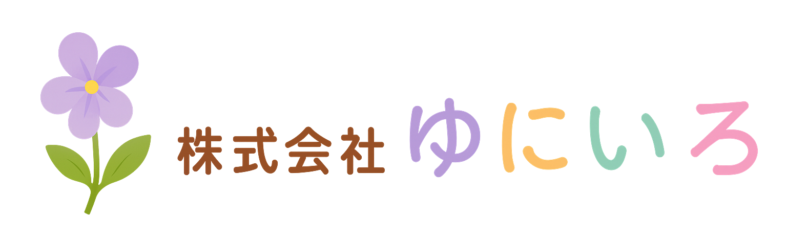 株式会社ゆにいろ